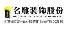深圳裝修公司 深圳裝修公司