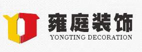 深圳裝修公司 深圳裝修公司